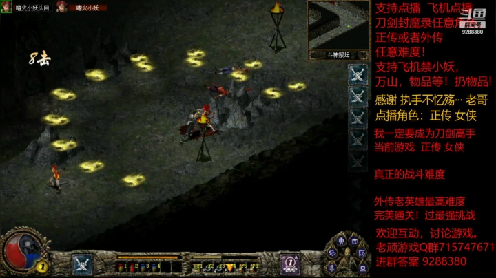 【怀旧游戏】我是老顽的精彩时刻 20210114 21点场