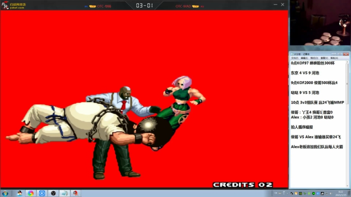 【格斗游戏】战神_河池VR的精彩时刻 20210115 00点场