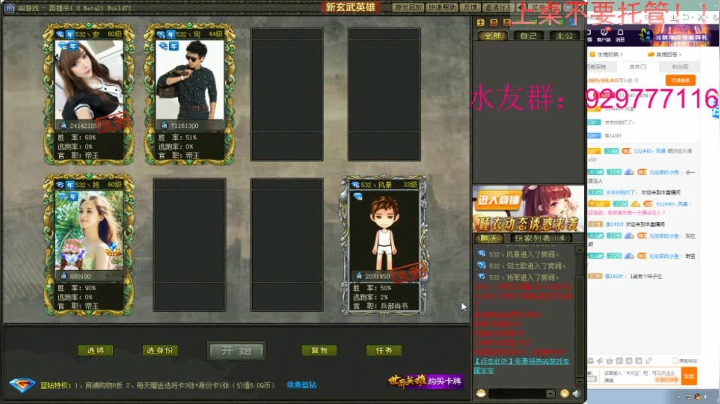 【2021-01-14 13点场】532440丶安城：独爱一枝花~~~
