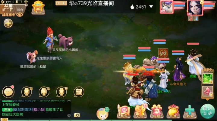 【2021-01-15 11点场】笑撒飞：新服2021第一天直播