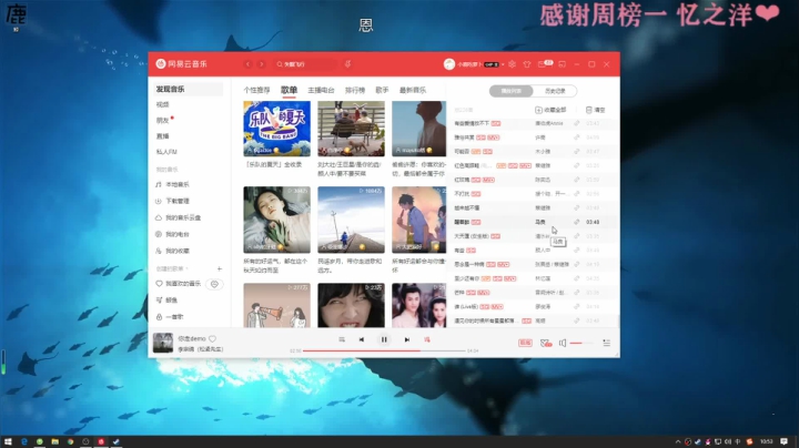 【2021-01-15 10点场】小鹿吃萝卜：❤️【温柔鹿】周五好~