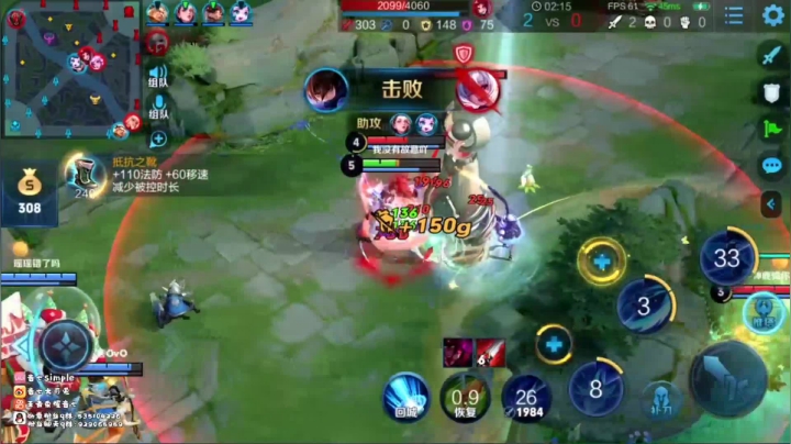 飞来飞去的澜朋友，蔡文姬小朋友爱了