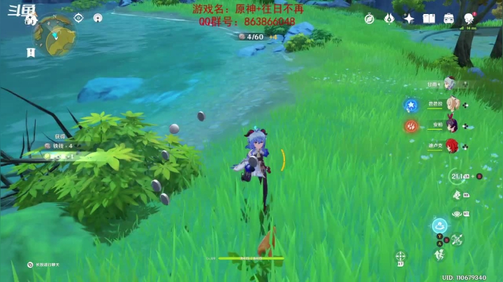 【2021-01-14 17点场】忽忽歪歪：忽忽歪歪 恍恍惚惚  玩游戏