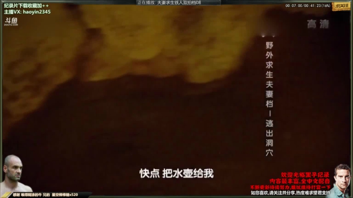 【科普】黑子影视haoyin1234的精彩时刻 20210115 23点场