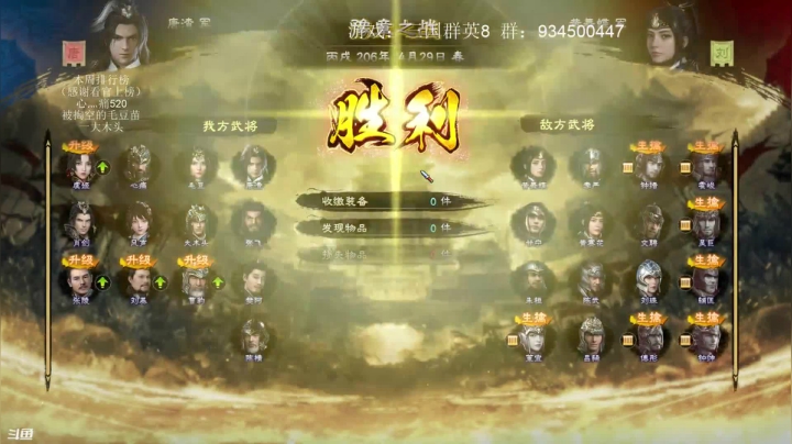 【2021-01-14 21点场】主播渣哥：貂蝉快到怀里来！！！