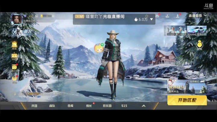 【2021-01-13 10点场】八月战心：你是我的荒野