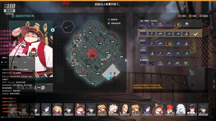 【2021-01-15 03点场】林青玉：国服最强大厨，斗鱼第一修罗！