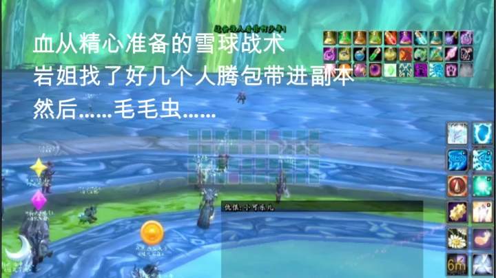 黑手毛毛虫，不止黑，还坑~~~