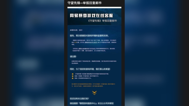 这个锁子哥演技不行，再练练