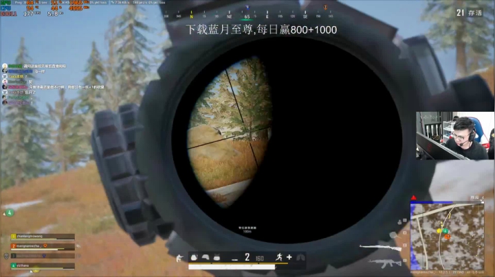 我在斗鱼看pigff直播绝地求生