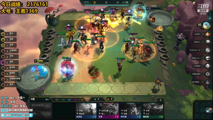 【2021-01-15 19点场】草莓：草莓：赛季末教你如何上大师