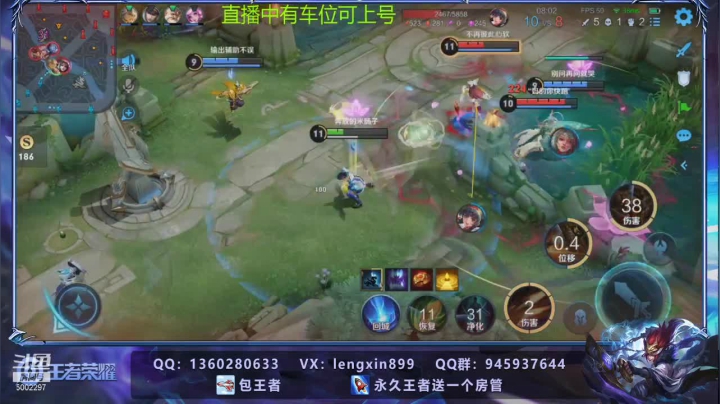【2021-01-14 21点场】冷心心是个萌妹：百星国服带粉收徒飞机上王者