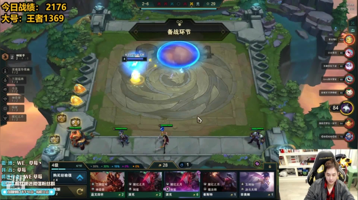 【2021-01-14 23点场】草莓：草莓：赛季末教你如何上大师