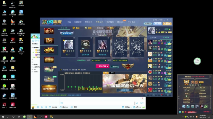 【2021-01-15 09点场】肖璐s：OMG赛季 晚上7点比赛 BO7