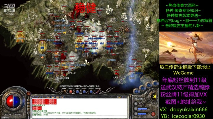 开心丶s的精彩时刻 20210114 20点场