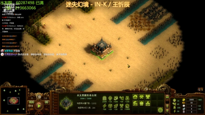 【2021-01-14 20点场】玖月拾柒wyn：亿万僵尸  水友击剑