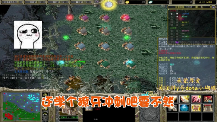 小蝴蝶栏目第2期：大佬也会害怕