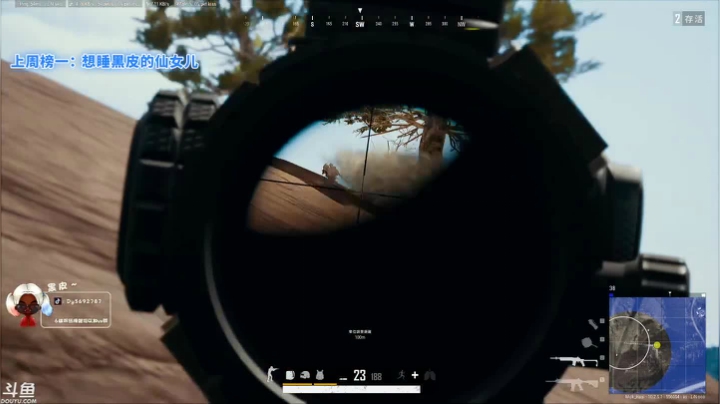 【2021-01-14 21点场】别问问就黑皮：黑皮：大家记得续牌牌呀！不然掉了！！