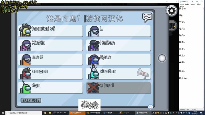 【2021-01-14 16点场】放飞自我的火柴：火柴：火神第一视角