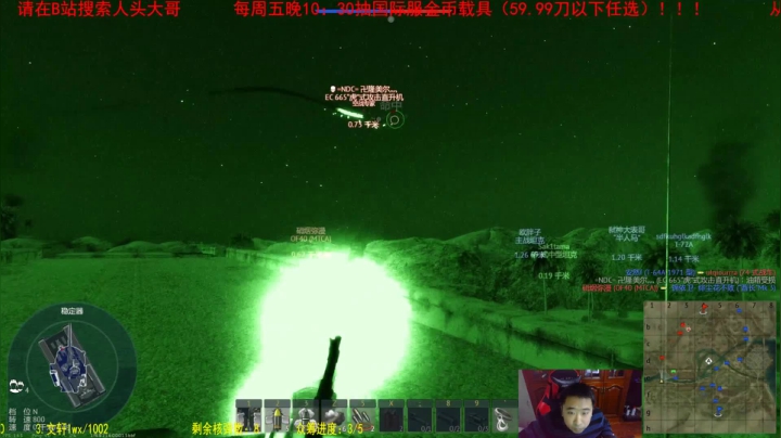 【2021-01-14 17点场】正版人头大哥：[人头大哥]战争雷霆陆战街机娱乐教学