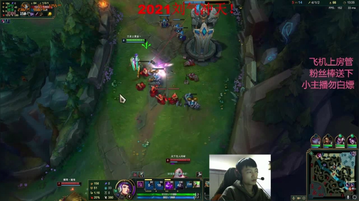 【2021-01-14 23点场】6HL大猛男：6HL：FPP大威天龙！