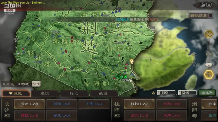 【三国志战略版】蚊子嗡嗡1的精彩时刻 20210115 21点场