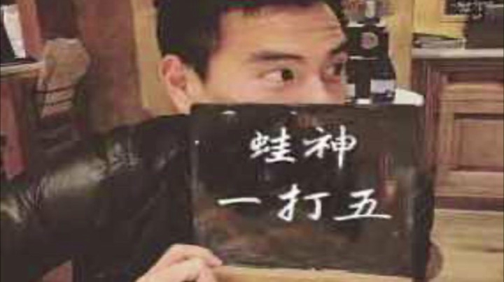 什么叫核弹！