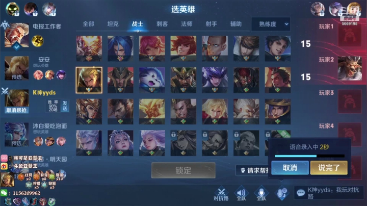 【2021-01-15 19点场】亚瑟王丶Z：今天依旧是小丑王！！！