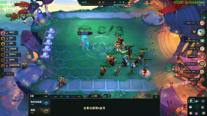 【2021-01-14 14点场】死亡轰炸DD：云顶圆梦第一人