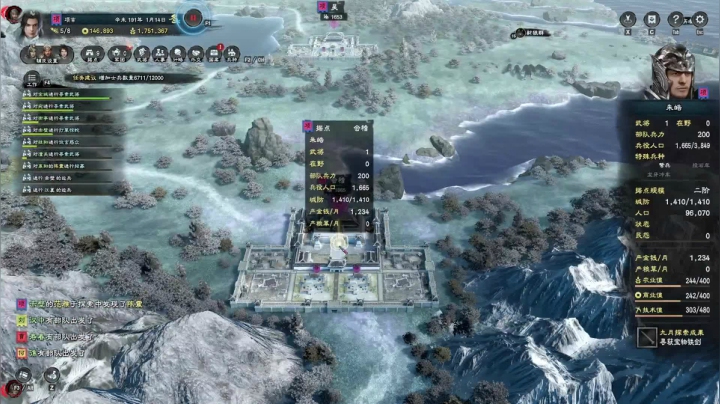 【三国群英传8】第26回：与江东猛虎的首次交锋