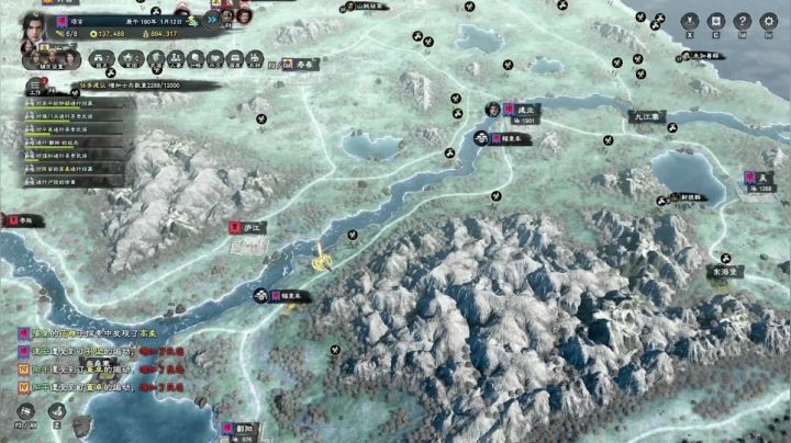 【三国群英传8】第22回：秣兵历马整顿军备