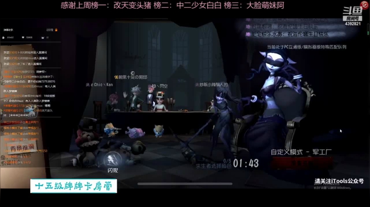 【2021-01-13 20点场】你超Q的：新年好！！！！