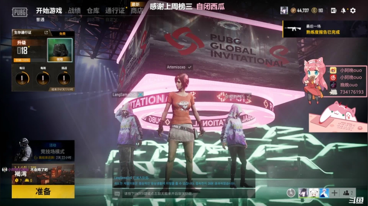 【2021-01-15 15点场】晚晚呦：【晚晚】周五愉快 •͈ᴗ•͈◞ෆ
