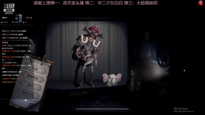 【2021-01-13 13点场】你超Q的：新年好！！！！