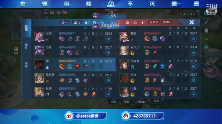 【2021-01-15 18点场】eStarPro纵情：无敌澜朋友