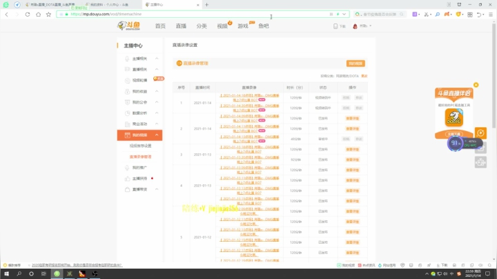 【2021-01-14 22点场】肖璐s：OMG赛季 晚上7点比赛 BO7