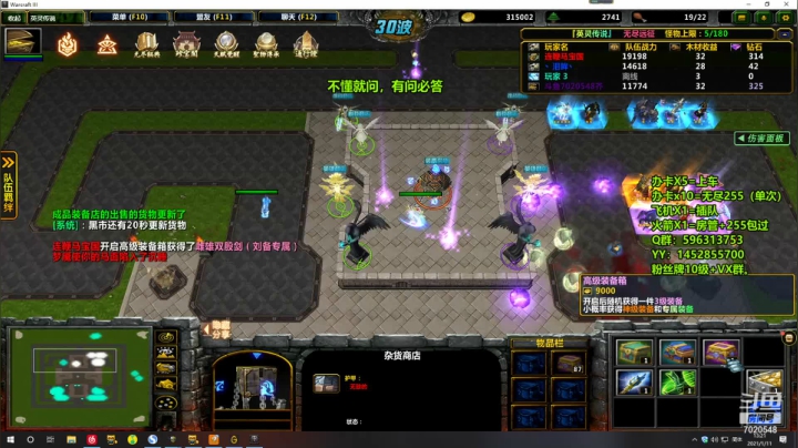 【2021-01-11 12点场】不吃芥末阿我：英灵传说，来忘掉错对！