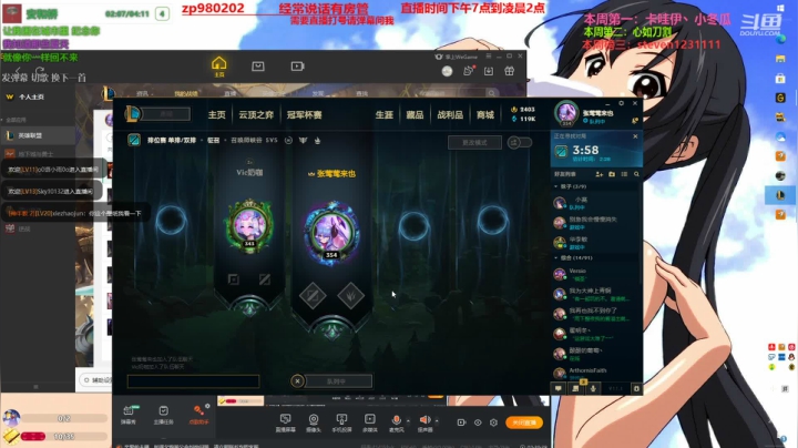 【2021-01-14 21点场】神牛教丶教主：中单牛头 新版本上分神器