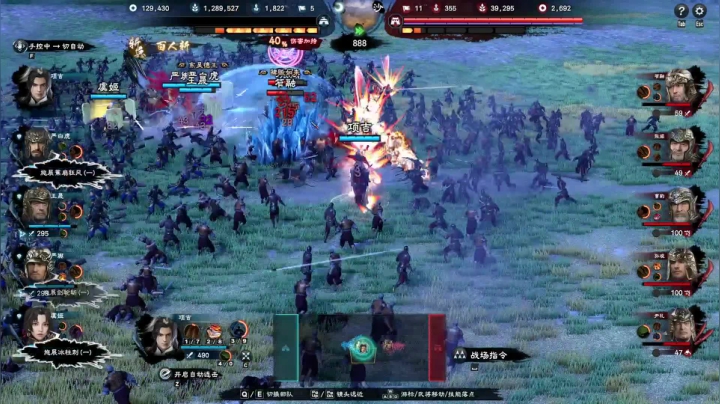 【三国群英传8】第21回：项兄率领精锐开启吴城夺回战