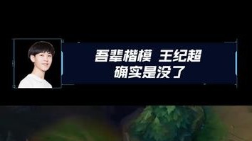 小丑行为，说的竟是自己。