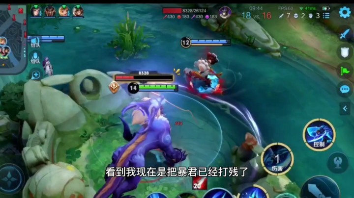 S22赛季野王必修课