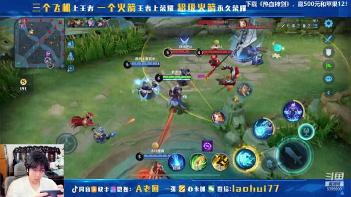 【2021-01-15 15点场】A老回：单挑SOLO司空震 赢我送皮肤