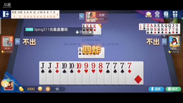 【2021-01-15 19点场】1671701丶187：【斗神主播】这周榜一再给旭宝语音包