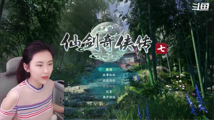 【2021-01-15 14点场】十三三三：十三：非著名划水选手