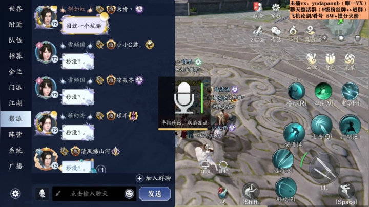 【2021-01-15 20点场】小主播羽大炮：羽大炮：真武老年组选手