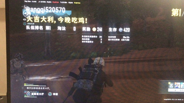 打打吃鸡魔兽