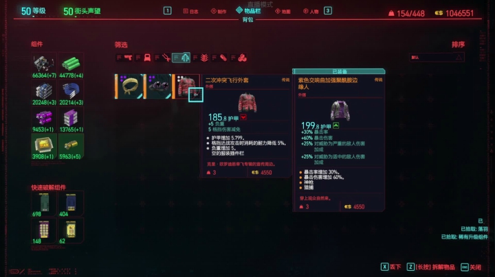 【2021-01-14 22点场】熊叔带你玩游戏：《赛博朋克2077》最高难度一周目流浪