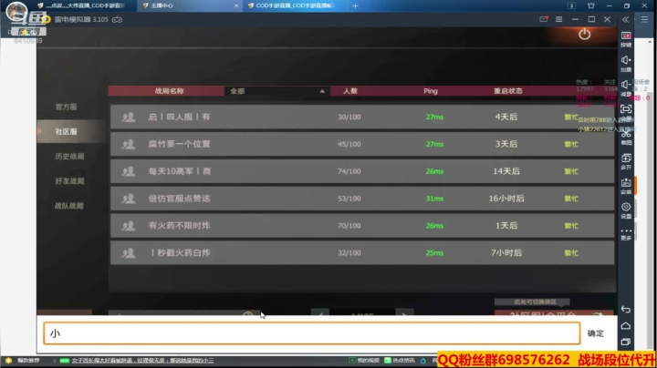 【2021-01-14 16点场】灬点叔灬大伟：❤❤河北加油❤❤