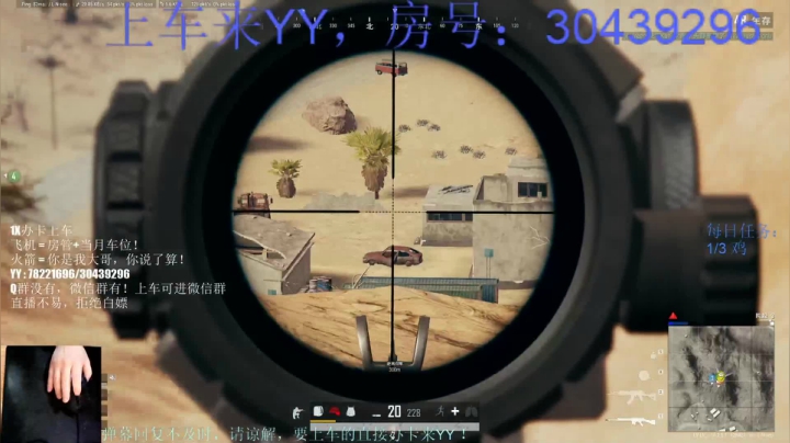 【2021-01-16 00点场】十三幺乀：十三：钻石上大师，运营大师带你上分！小号