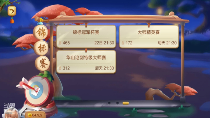 【2021-01-15 22点场】9293丶欧皇鸦：乌鸦：我来了，游戏时刻！